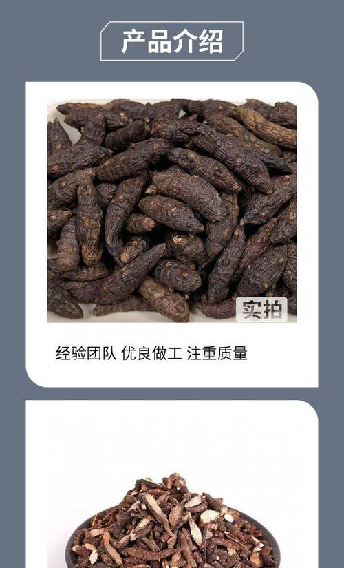 香附（亳药匣品牌）食用农产品避光储藏方法指南