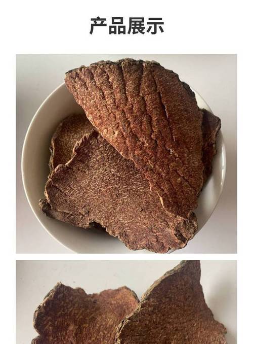 红药子 源自获证堂的四川地道食用农产品