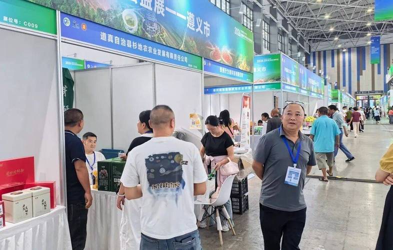 天水土特产·健康新选择——食用农产品初加工批发及马桑菌种植加工项目招商推介书