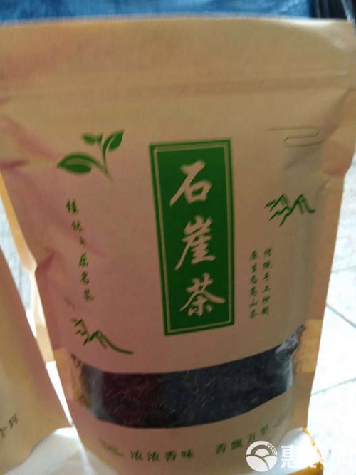广西桂林平乐县石崖茶批发直销 新鲜绿茶散装食用农产品价格与采购指南